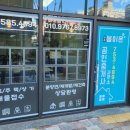 이온공인중개사사무소 이미지