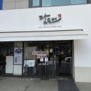 담은갈비 이미지