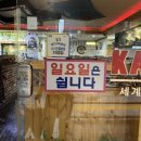 카우카우매탄3점