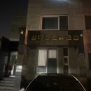 삼다호스텔 네이버블로그