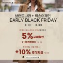 브랜드나라 - 강남구 압구정로46길 5-6 | 브랜드나라
