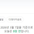 영진교통(주) | [2026 SQLD 도전기⑥] 비전공자 노베이스 직장인의 SQLD 독학 6주차 (D-5) / SQLD 과락·합격기준...