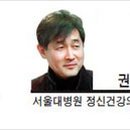 은혜정신건강의학과의원 헤럴드경제