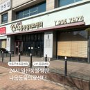 다나음동물병원 | 일산동물병원 24시 나음동물의료센터 11살 강아지 건강검진