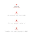 연경반점 이미지