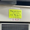 왕실 | 대전 서구 탄방동 맛집｜[왕실전골 아구찜&칼국수] 후기(+내돈내산, 솔직리뷰)