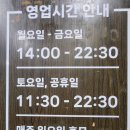 대복생고기 이미지