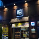 매주육일 이미지