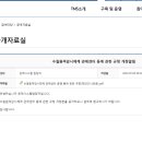 이앤아이센터
