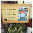 영재콘서트 후기
