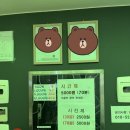 코인스타동전노래연습장 이미지