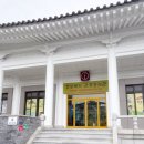 경상북도관광홍보관 이미지