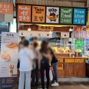 우이락 광장시장점 이미지