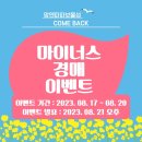 물섬