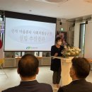 산격마을관리사회적협동조합 이미지