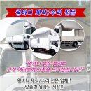 (주)화성특장 이미지