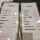 양평원참치