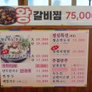 월정손칼국수 이미지