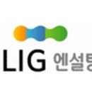 LIG엔설팅 이미지