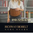 바이리치