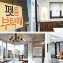 못된강아지 이미지