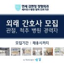 김앤정정형외과의원 이미지