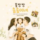 수정부분정비 | 유니온컴퍼니 홈페이지형 블로그 스킨 디자인 제작 후기