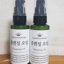 온새미로마을학교 네이버블로그