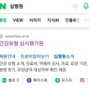 용정한의원 이미지