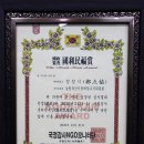 임하축산