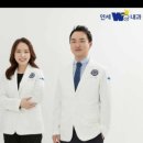 연세든든내과의원 이미지