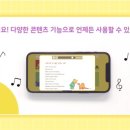 창의융합책놀이 이미지