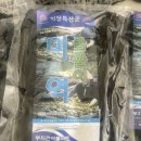 부자건어물마트 이미지