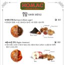 호맥 대전문지점