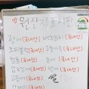 유래김초밥