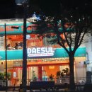 대설송천점