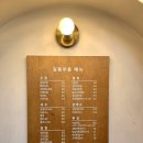 건대분식 | [서울/광진구] 혼밥하기 좋은 건대 가성비 분식집 "길동우동 건대점"_내돈내산 솔직후기