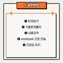 렉시콘영어학원