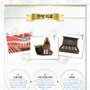 분당나로한방병원 이미지