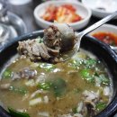 상암순대국 이미지