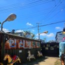 목마카센터 이미지