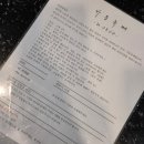 제주도 서귀포독채펜션 가족펜션 가문유메 (수영장, 온수풀 풀옵션)