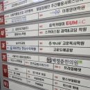 박정준한의원 이미지