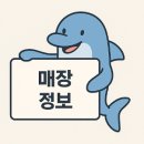 군산한우촌