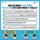 인천남동지역자활센터 이미지