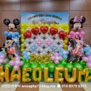 해오름초유치원 이미지