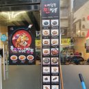 짬뽕맛집] &#34;대림각 찐짬뽕&#34;통오징어잠뽕, 알짬뽕...술안주로 좋은 곳!! &#34; 컨설팅 및 방문시식 후기&#34;