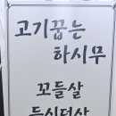 하시무 이미지