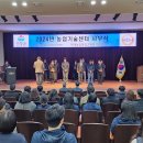 거창군농업기술센터 이미지