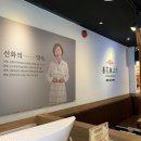 방배고기집